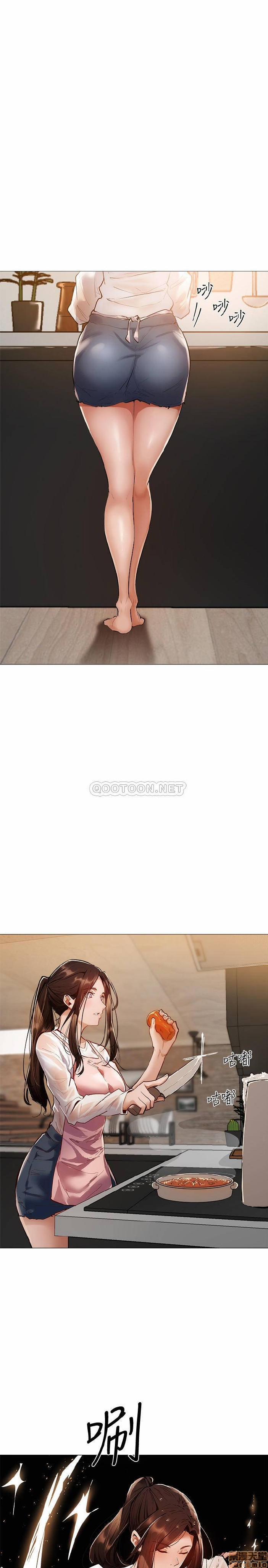 Chàng Trai Nghiệp Dư 4 trang 22