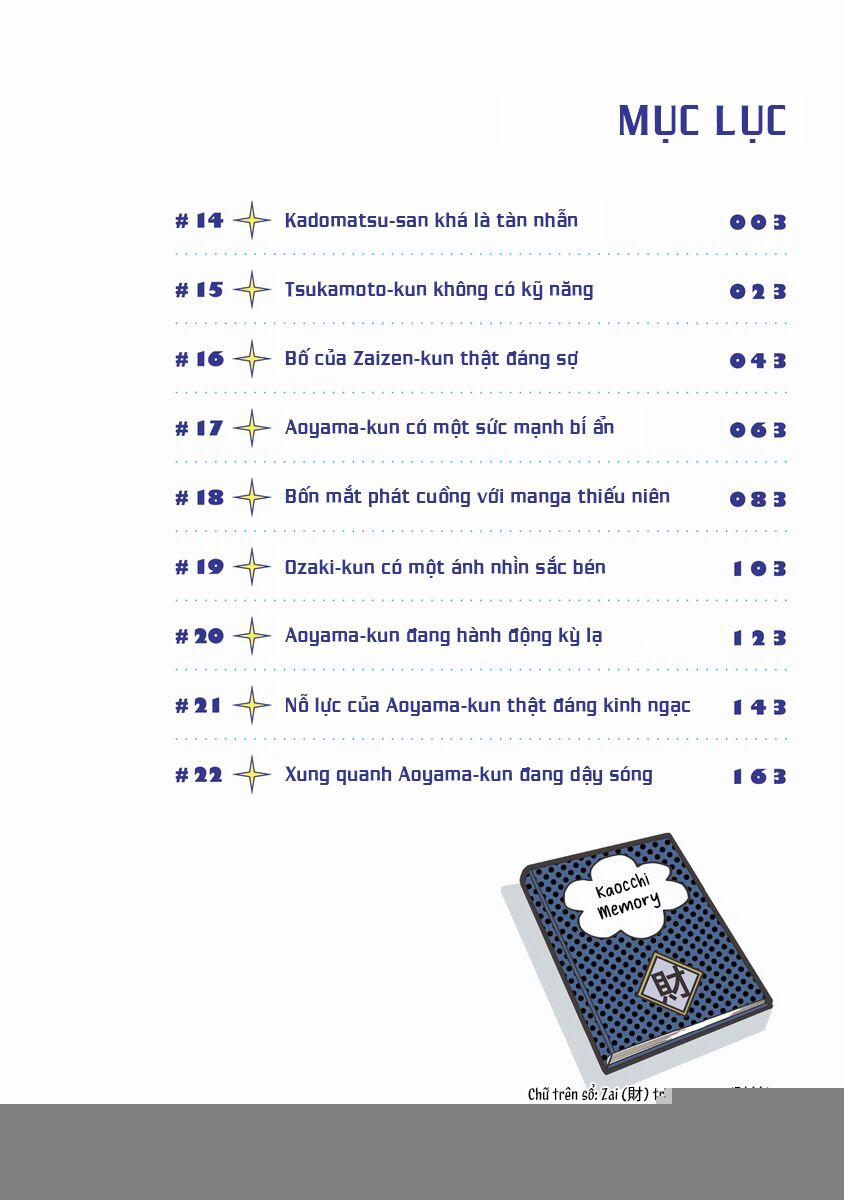 Chàng Trai Sạch Sẽ! Aoyama-Kun 14 trang 3