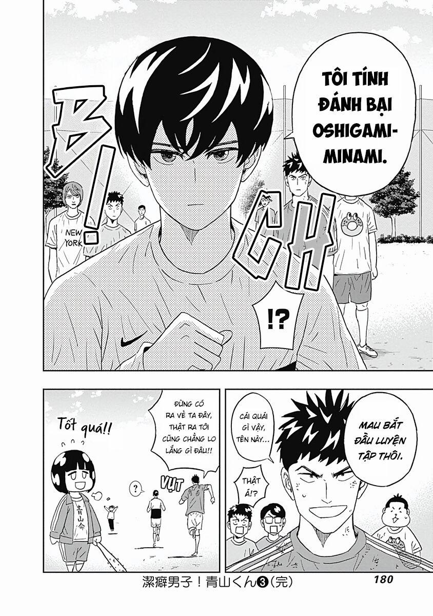 Chàng Trai Sạch Sẽ! Aoyama-Kun 22 trang 17