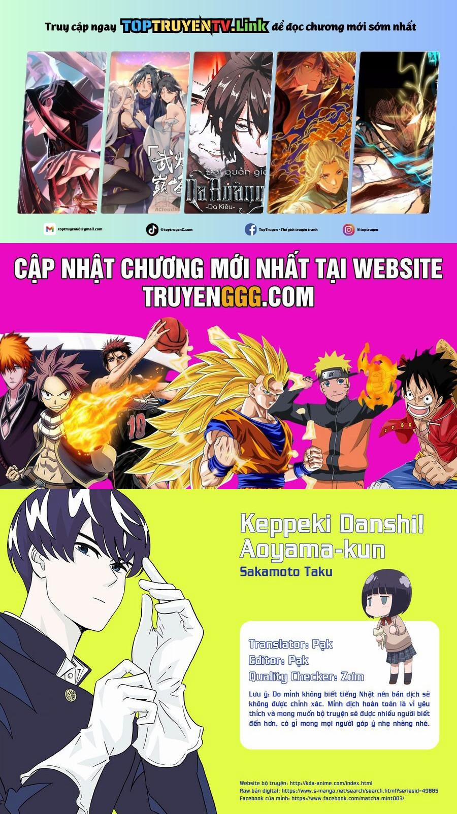 Chàng Trai Sạch Sẽ! Aoyama-Kun 23 trang 0