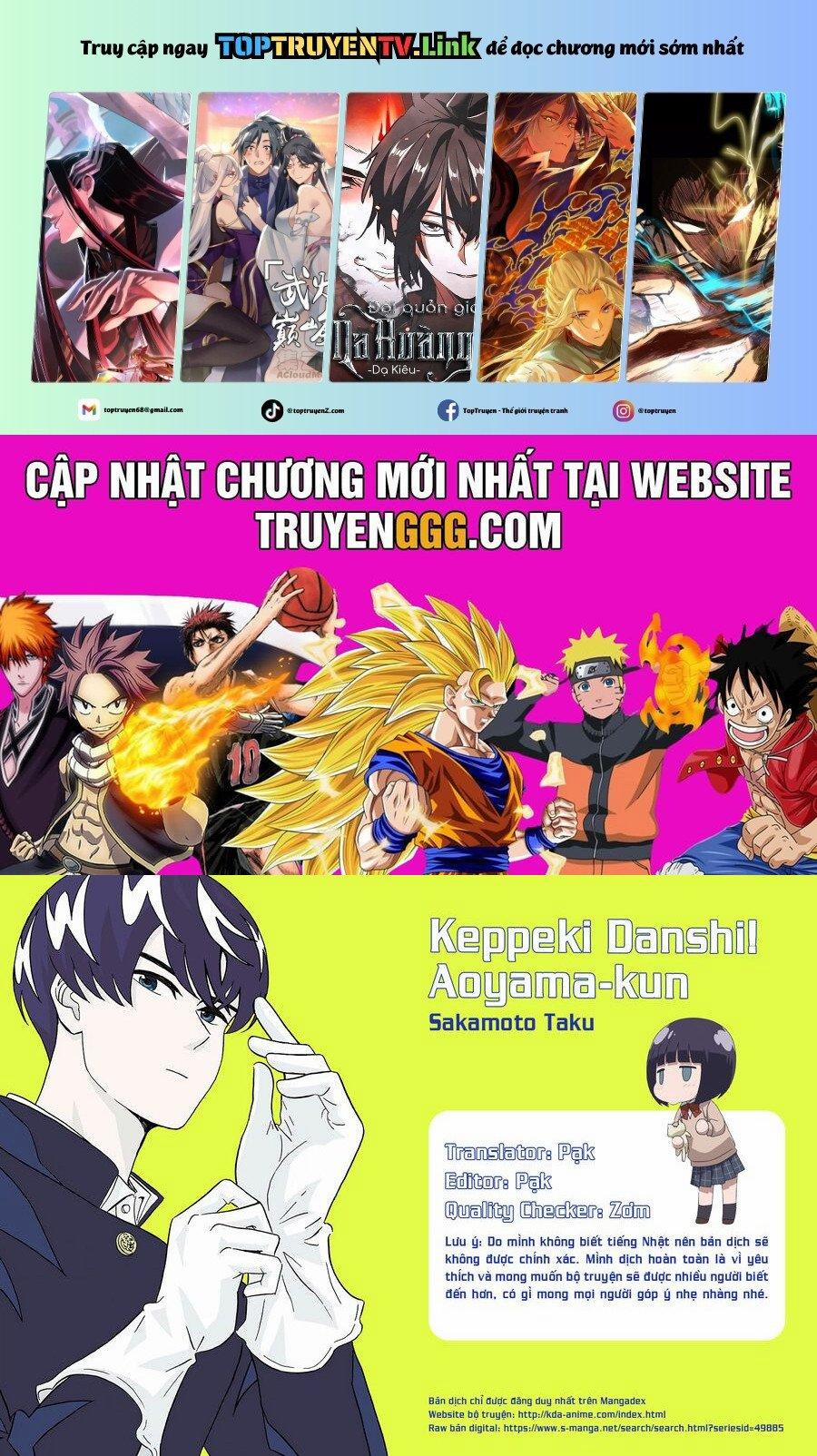 Chàng Trai Sạch Sẽ! Aoyama-Kun 27 trang 0