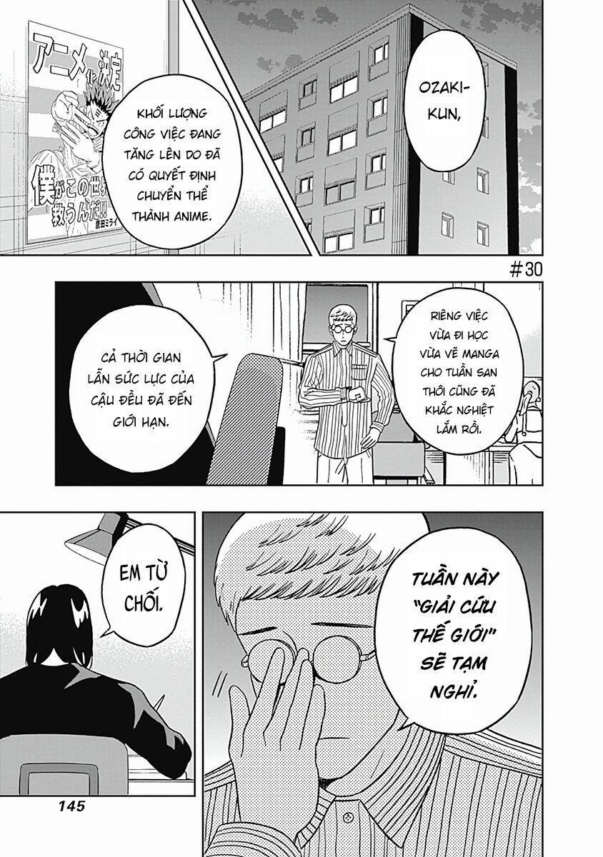 Chàng Trai Sạch Sẽ! Aoyama-Kun 30 trang 1