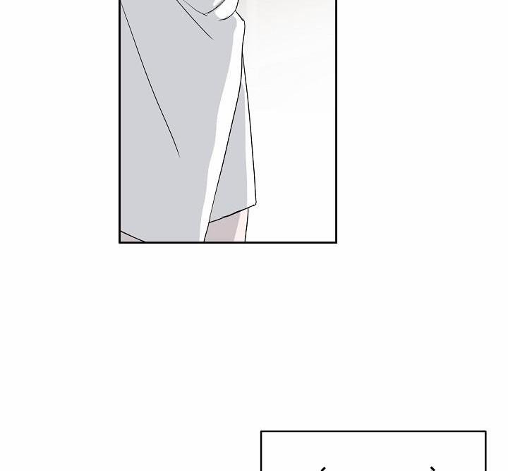 Chàng Tuấn Mã Của Tôi 2 trang 17