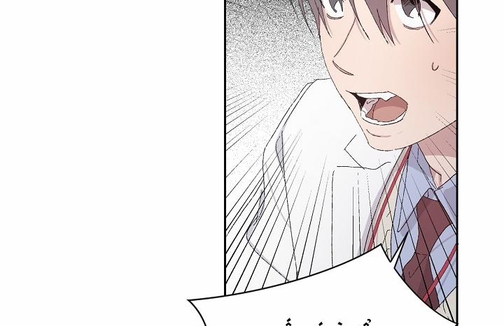 Chàng Tuấn Mã Của Tôi 27 trang 27