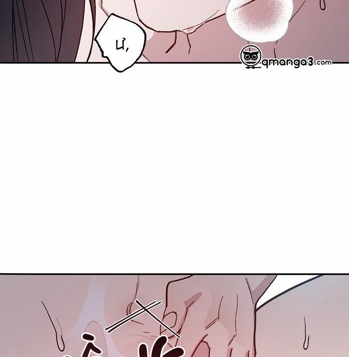 Chàng Tuấn Mã Của Tôi 38 trang 83