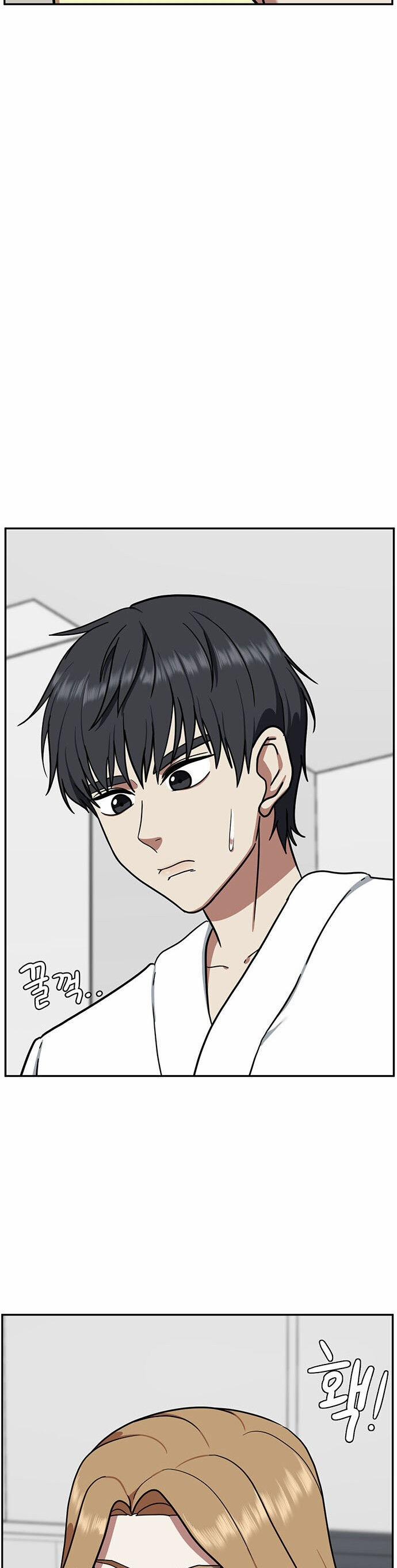 Change Me Phần 4 5 trang 16