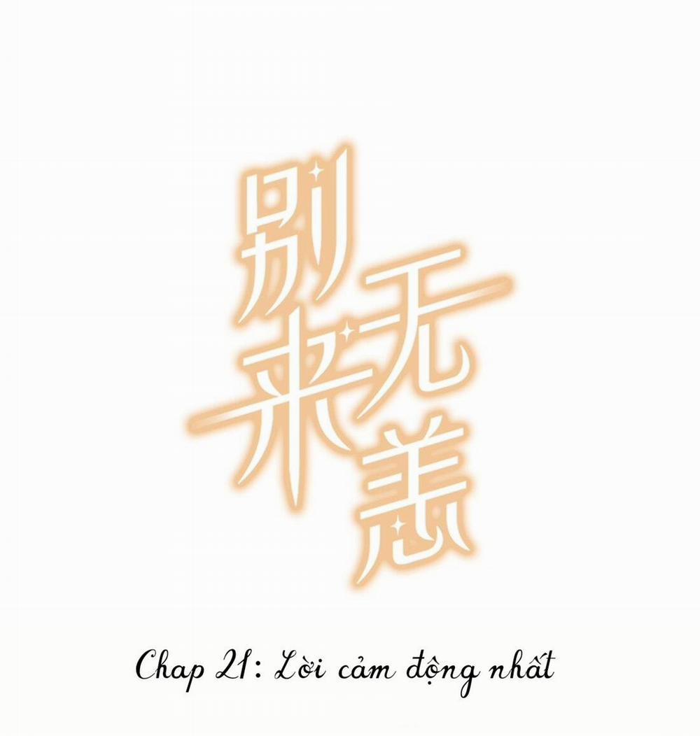 Chào, Đã Lâu Không Gặp 21 trang 0