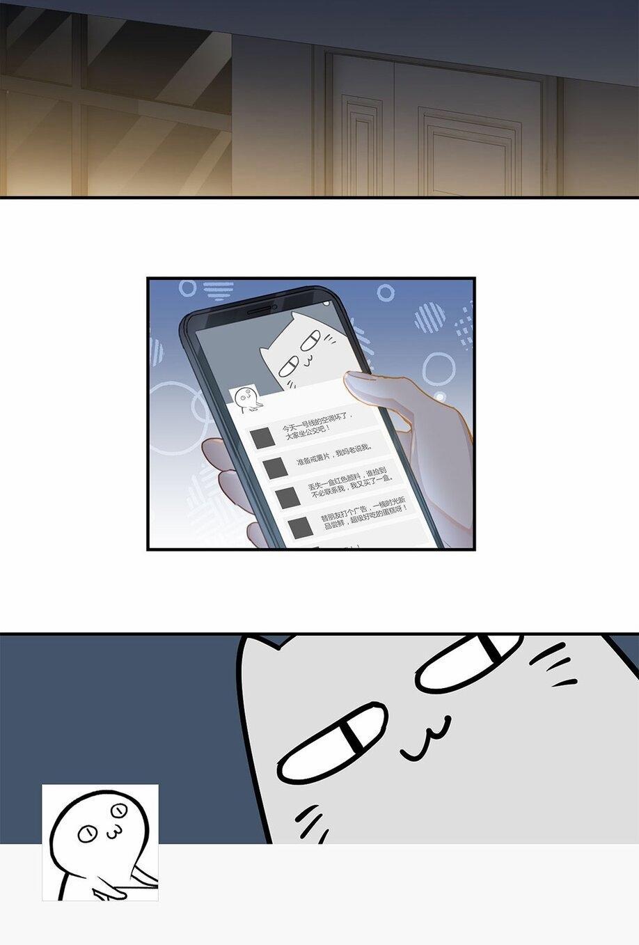 Chào, Đã Lâu Không Gặp 21 trang 12