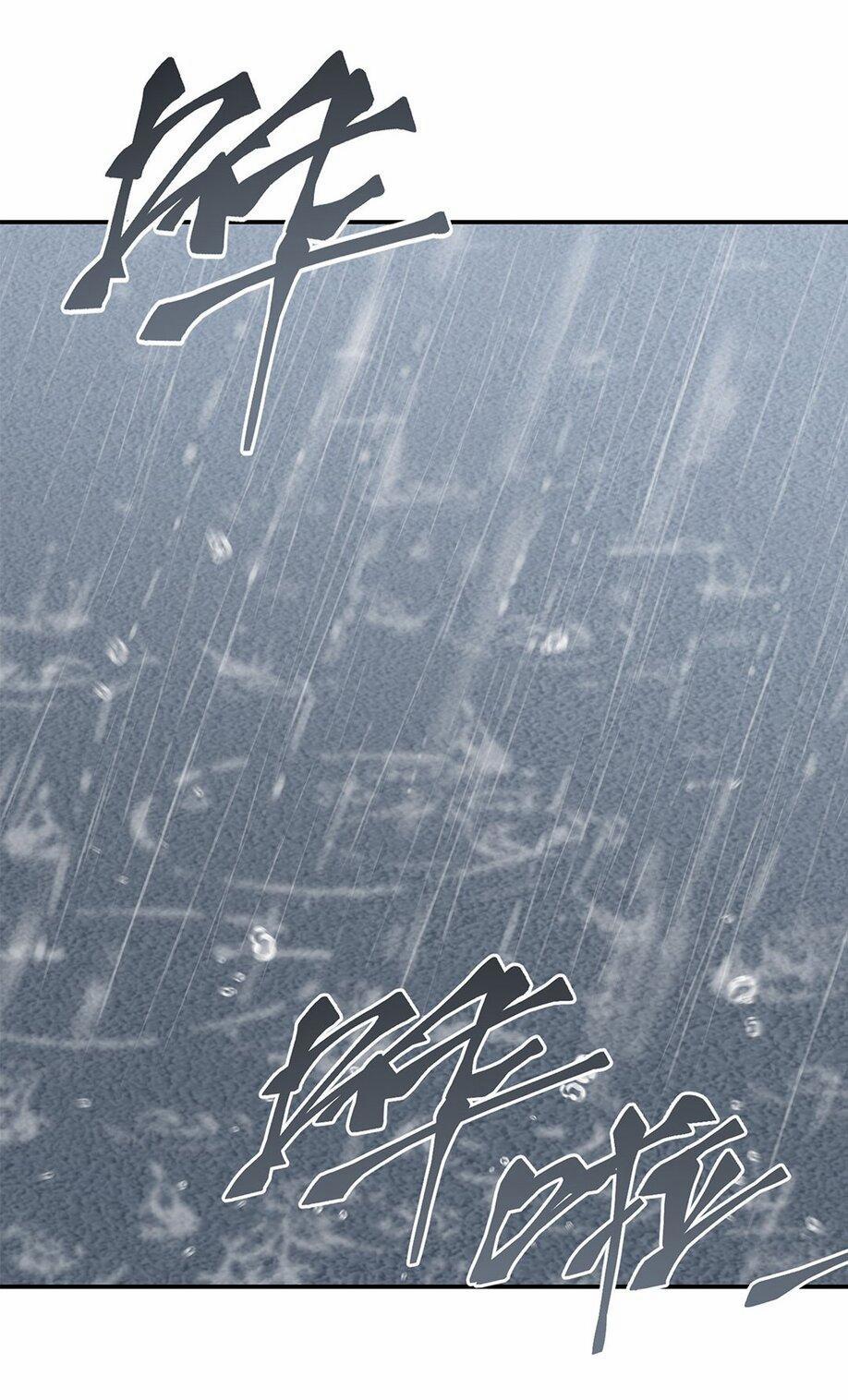 Chào, Đã Lâu Không Gặp 22 trang 12