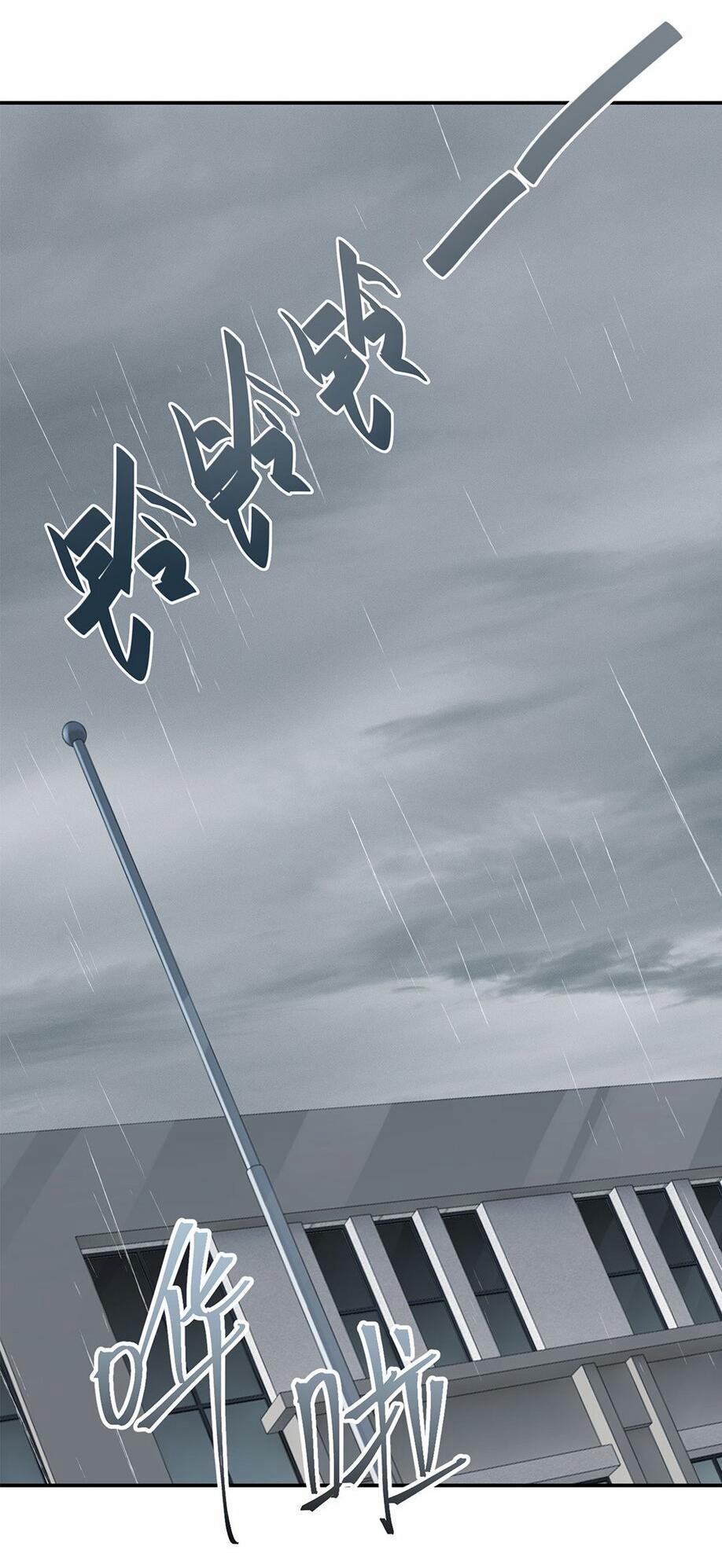 Chào, Đã Lâu Không Gặp 22 trang 20