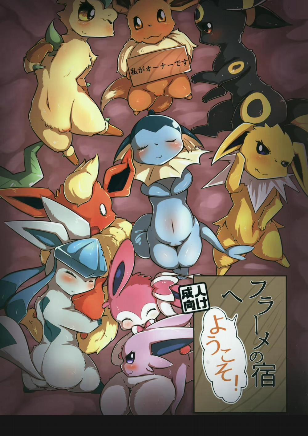 Chào mừng bạn đến với Ferme's Inn Oneshot trang 1