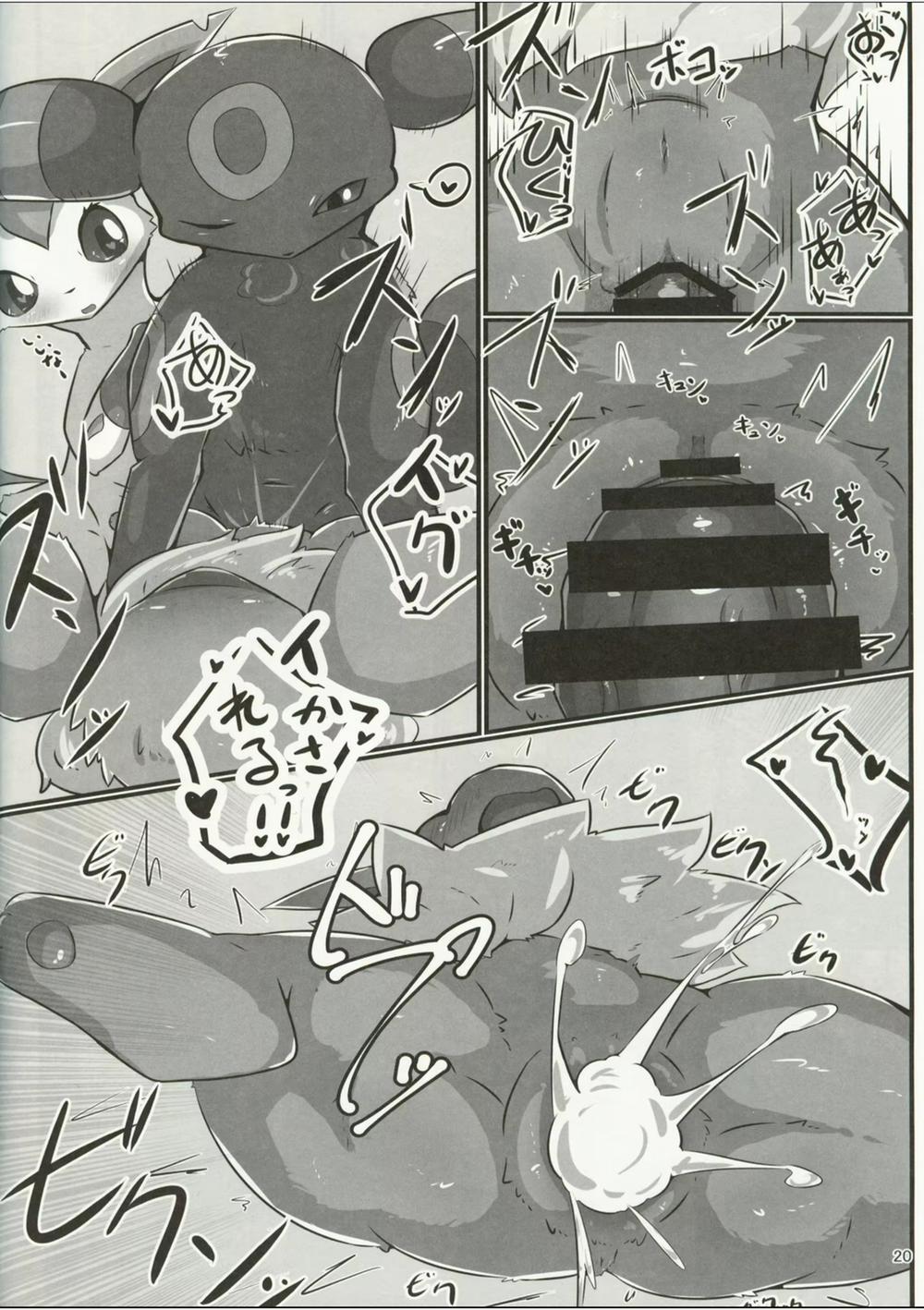 Chào mừng bạn đến với Ferme's Inn Oneshot trang 19