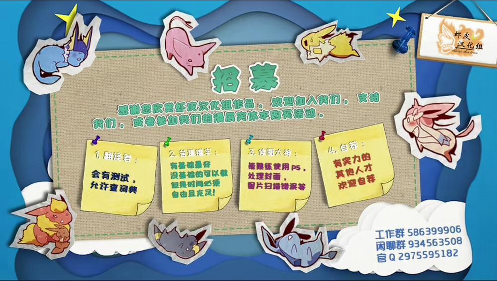 Chào mừng bạn đến với Ferme's Inn Oneshot trang 21