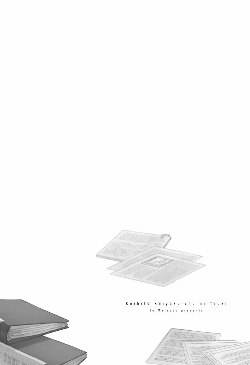 Chào Mừng Đến Văn Phòng Thám Tử Torano 4 trang 72