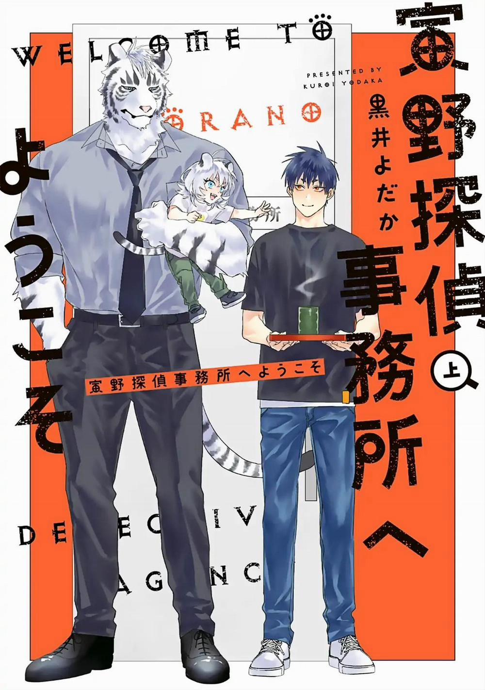 Chào Mừng Đến Văn Phòng Thám Tử Torano 5.5 trang 1