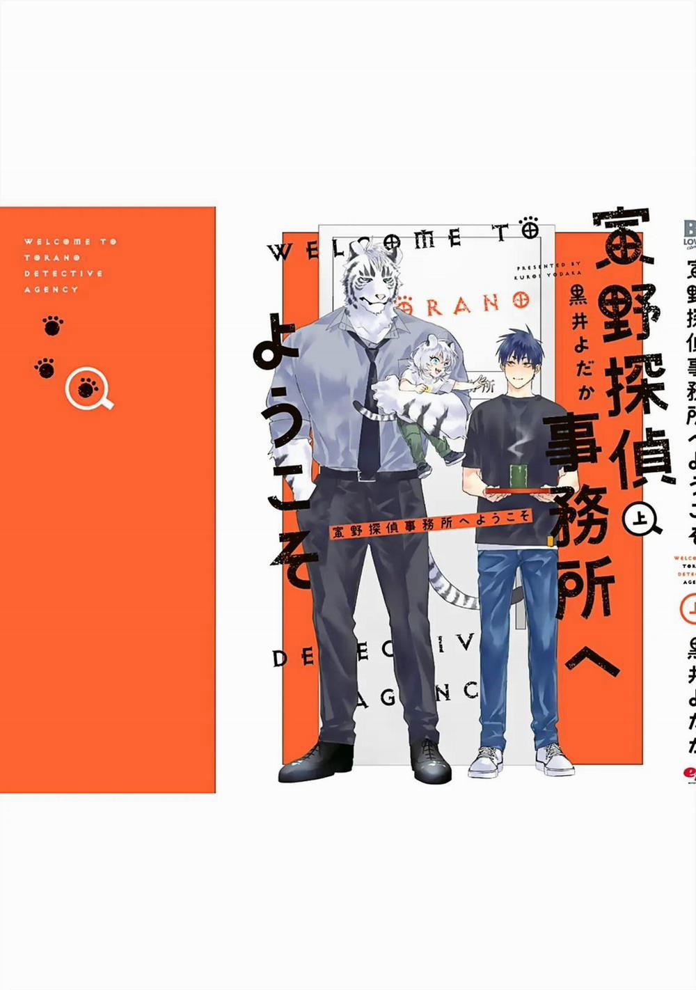 Chào Mừng Đến Văn Phòng Thám Tử Torano 5.5 trang 12