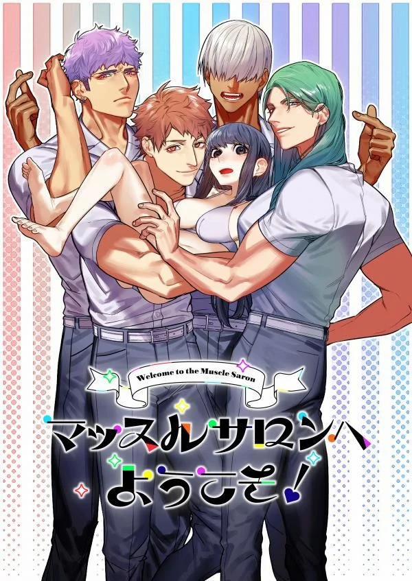 Chào Mừng Đến Với Cửa Tiệm Cơ Bắp 5.1 trang 1