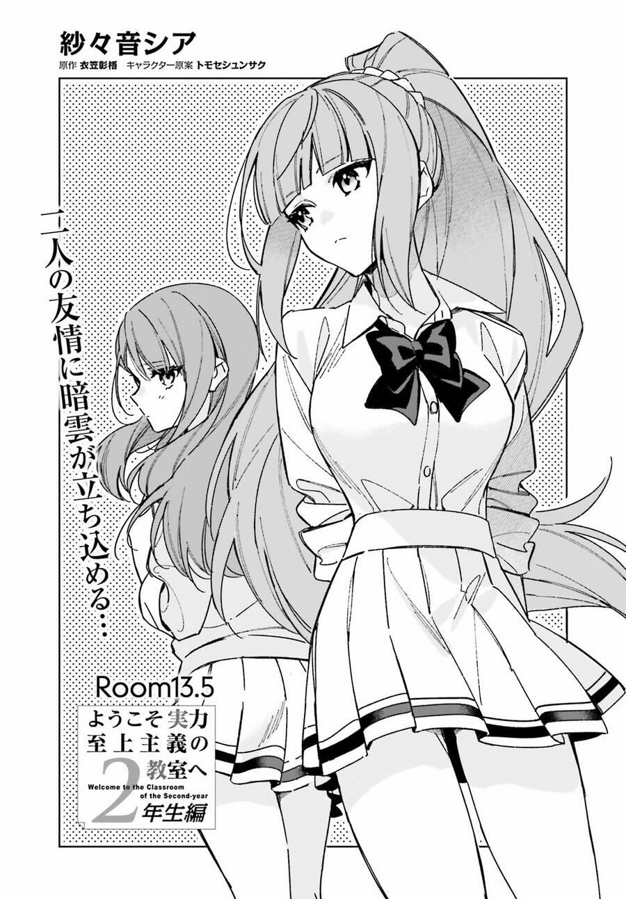 Chào Mừng Đến Với Lớp Học Đề Cao Thực Lực Năm 2 13.75 trang 0