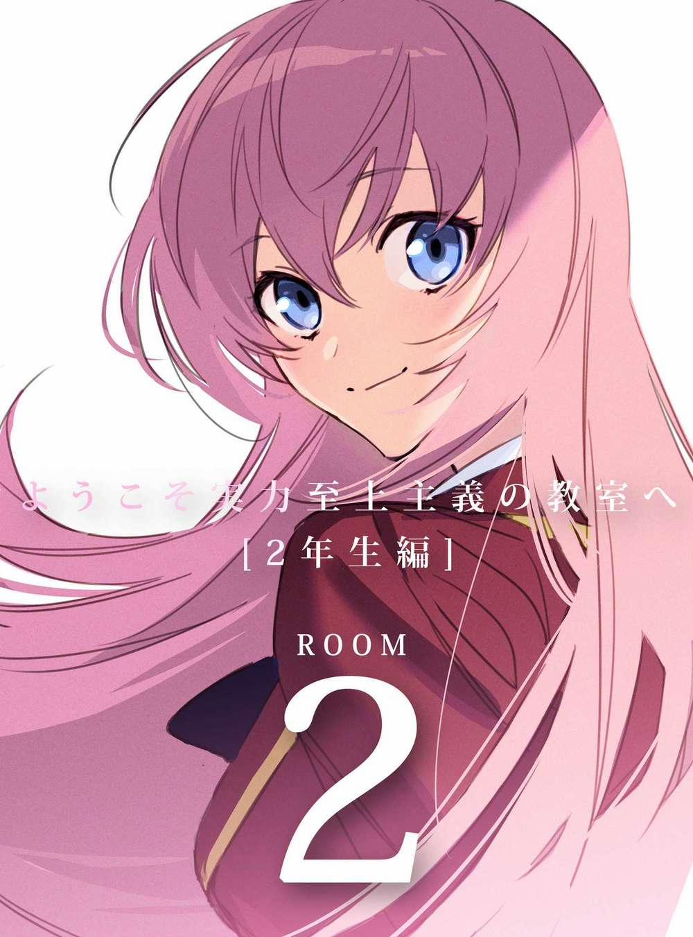 Chào Mừng Đến Với Lớp Học Đề Cao Thực Lực Năm 2 2 trang 1