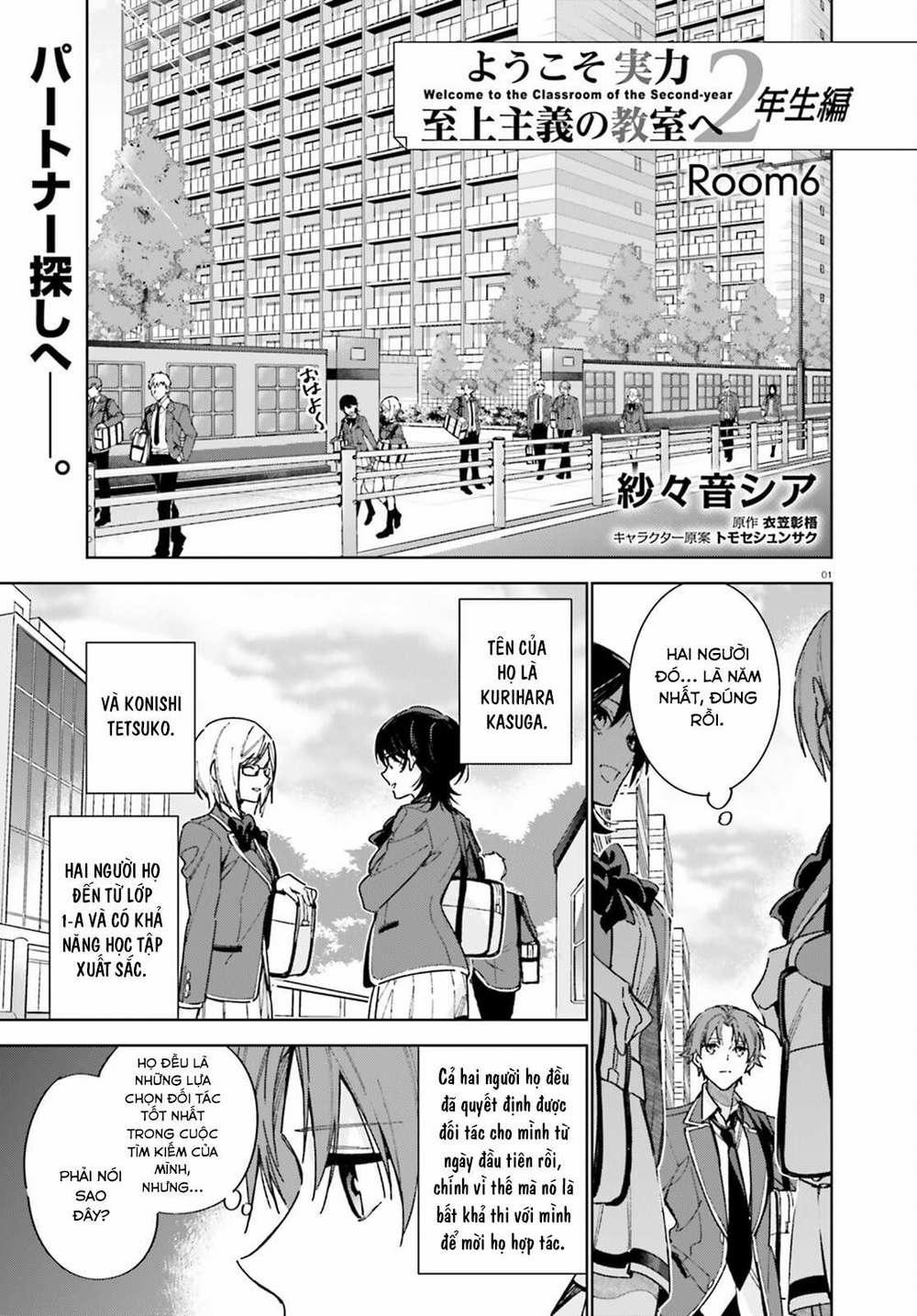 Chào Mừng Đến Với Lớp Học Đề Cao Thực Lực Năm 2 6 trang 0