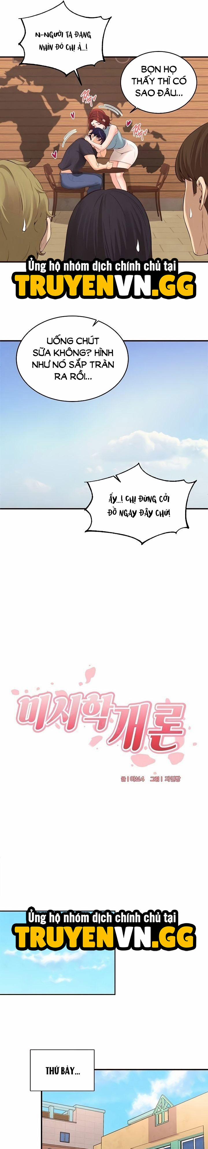 Chào Mừng Đến Với Văn Hóa Milf 64 trang 7