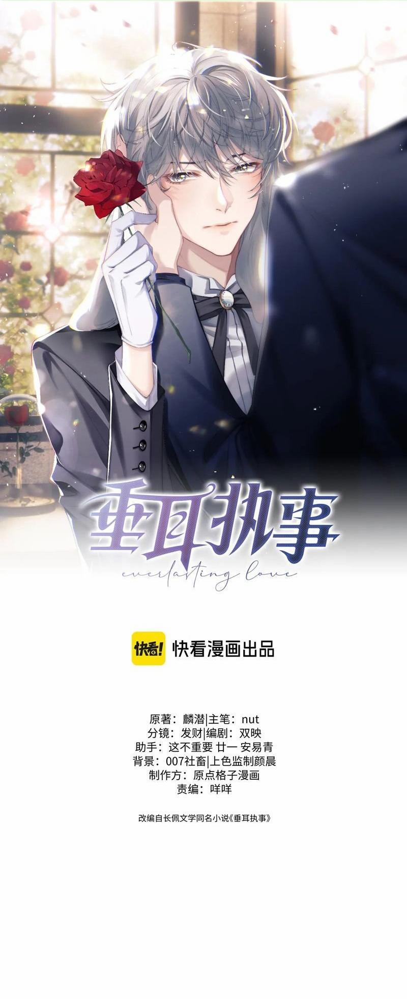 Chấp Sự Thỏ Cụp Tai 140 trang 0