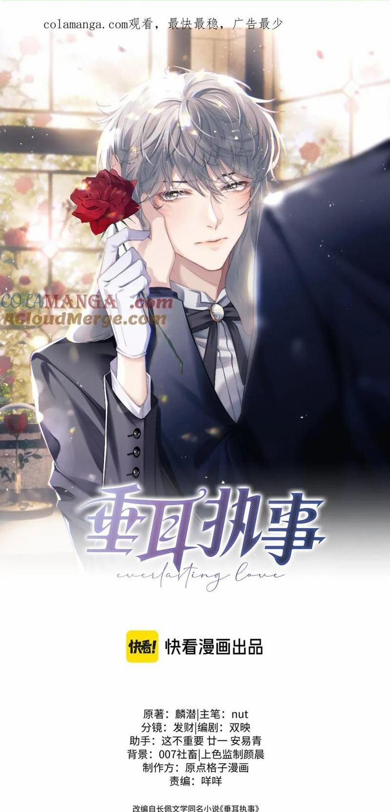 Chấp Sự Thỏ Cụp Tai 145 trang 0