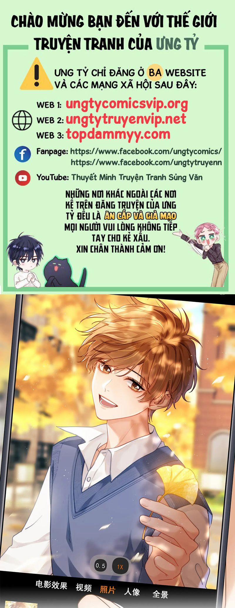 Chất Dị Ứng Đáng Yêu 63 trang 0