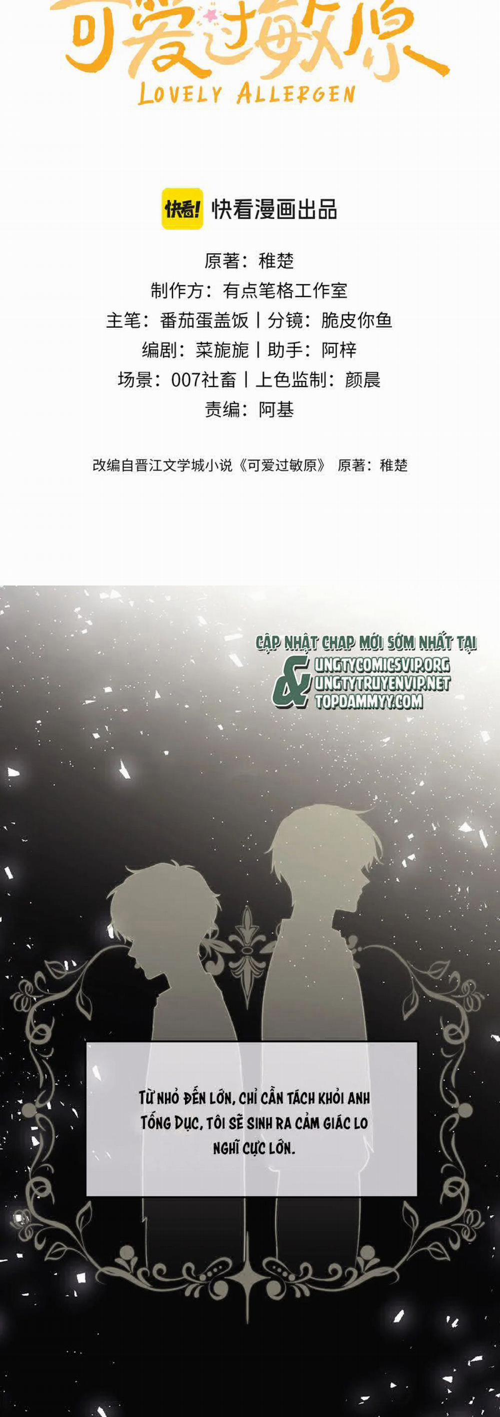 Chất Dị Ứng Đáng Yêu 64 trang 1