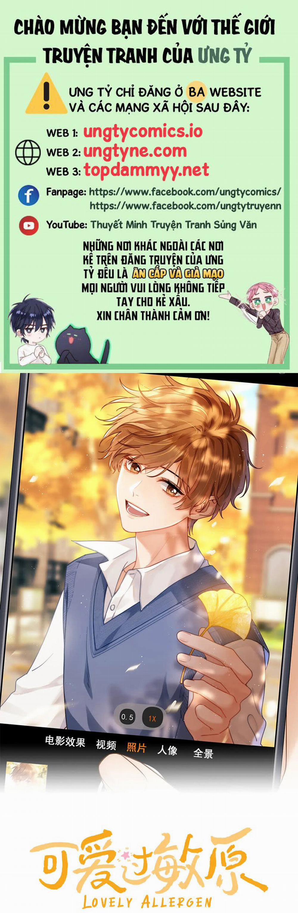 Chất Dị Ứng Đáng Yêu 67 trang 0