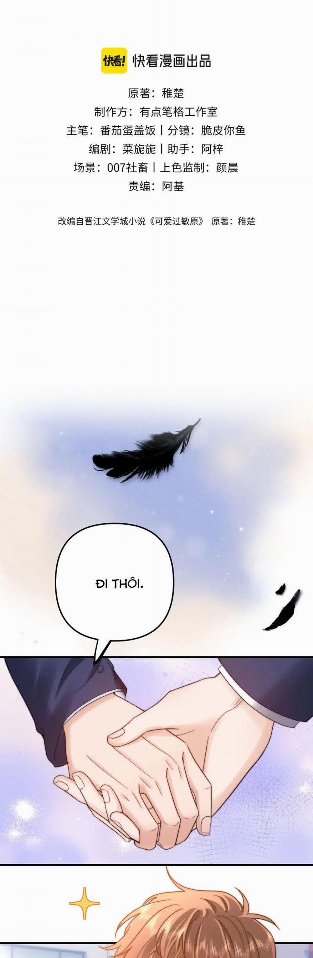 Chất Dị Ứng Đáng Yêu 67 trang 1