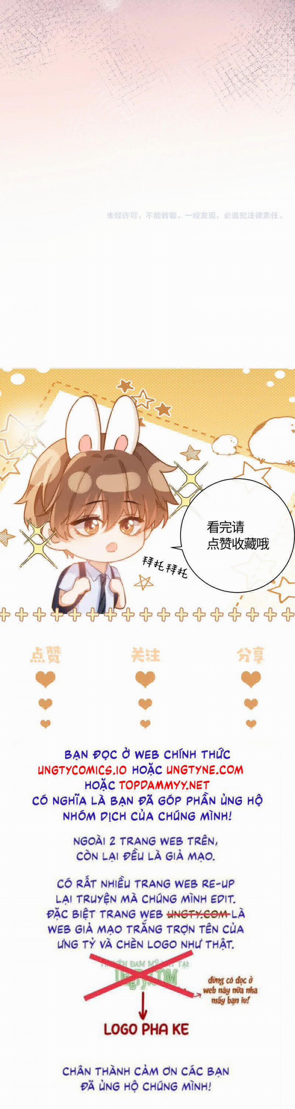 Chất Dị Ứng Đáng Yêu 67 trang 32