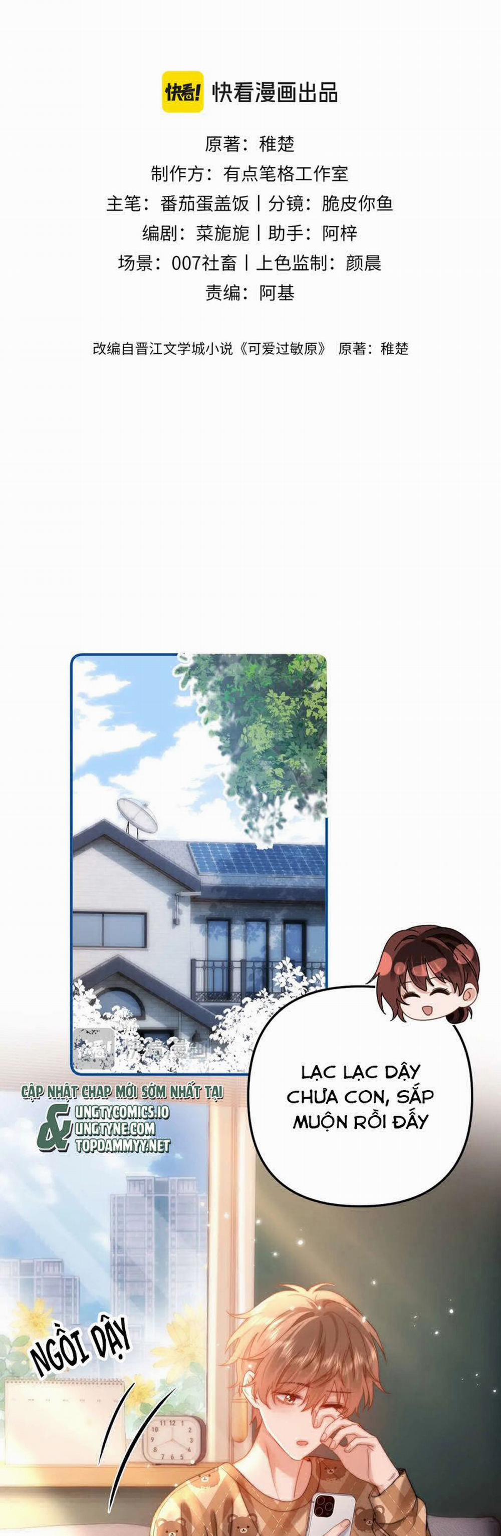 Chất Dị Ứng Đáng Yêu 68 trang 1