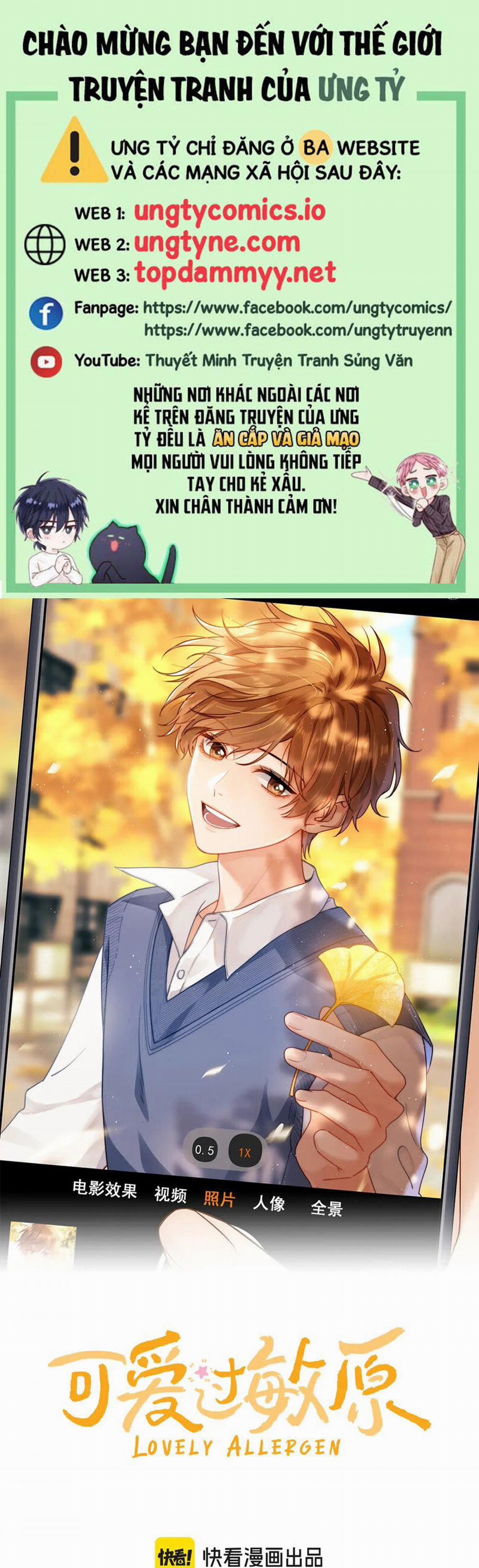 Chất Dị Ứng Đáng Yêu 69 trang 0