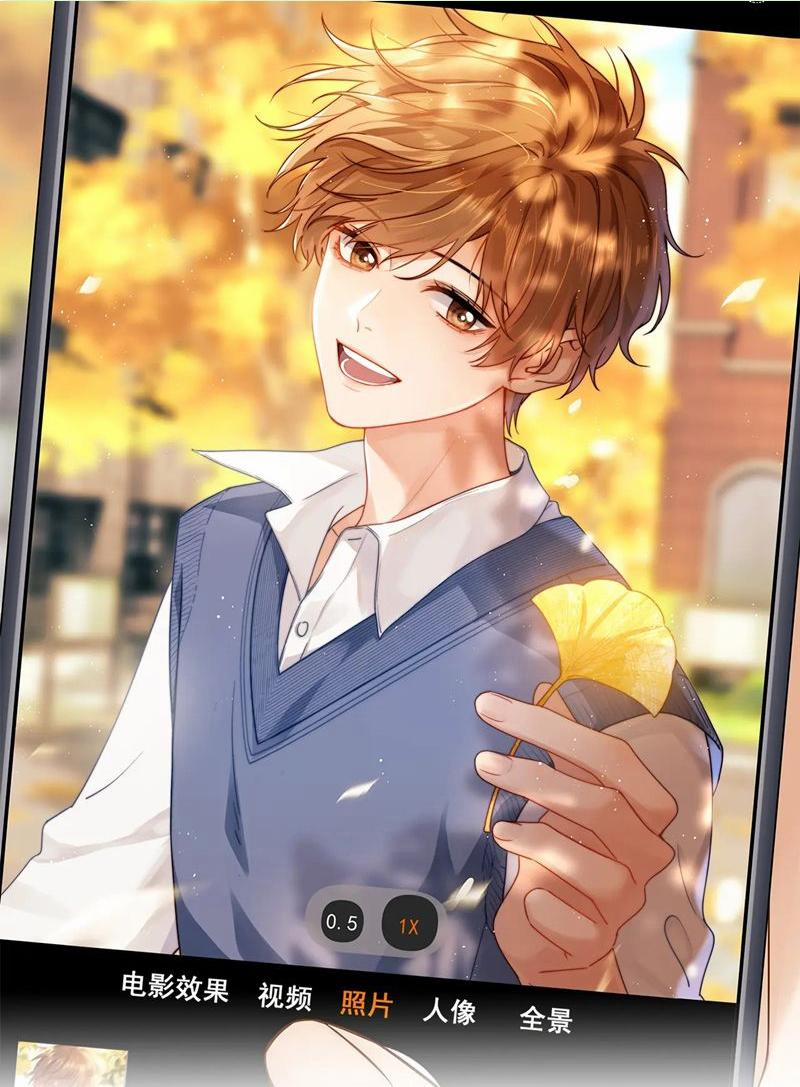 Chất Dị Ứng Đáng Yêu 70 trang 0