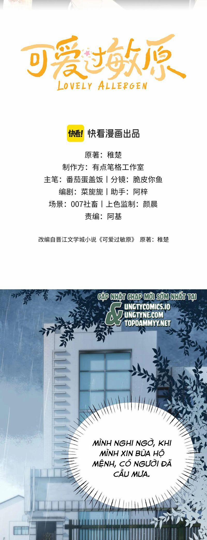 Chất Dị Ứng Đáng Yêu 70 trang 1