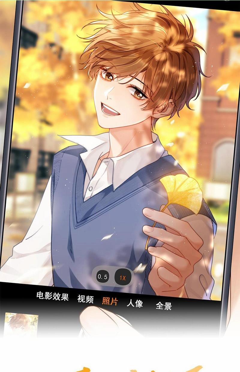 Chất Dị Ứng Đáng Yêu 71 trang 0