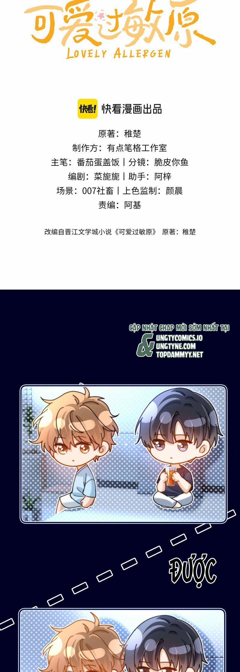 Chất Dị Ứng Đáng Yêu 71 trang 1