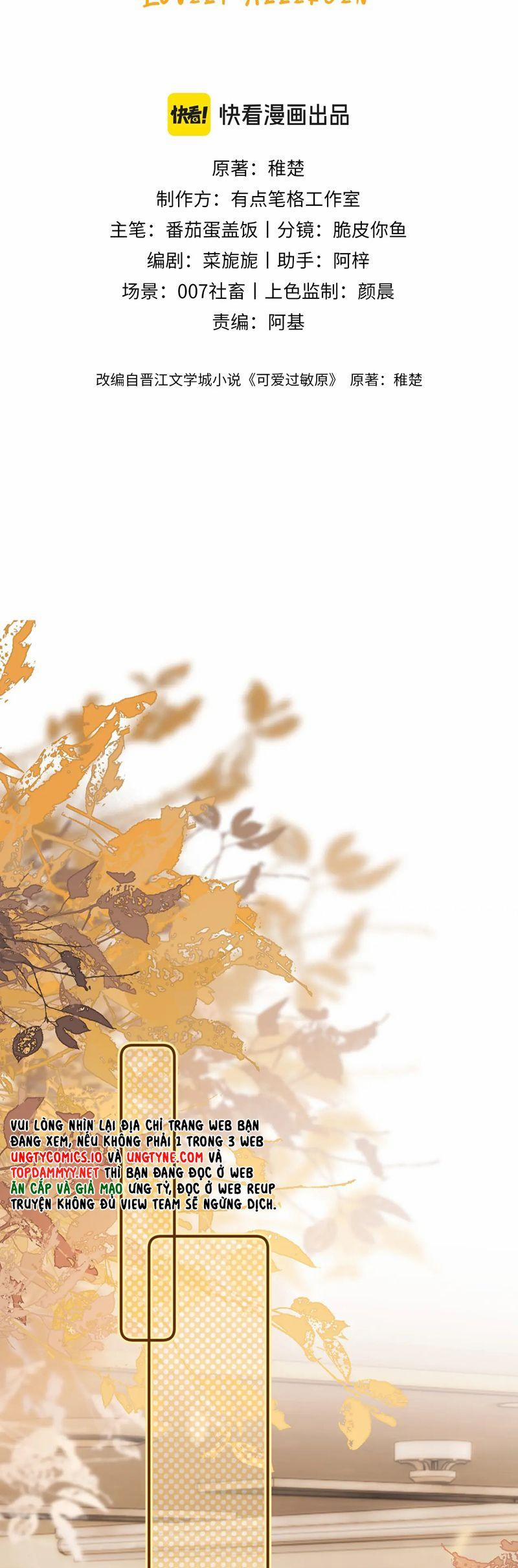 Chất Dị Ứng Đáng Yêu 72 trang 1