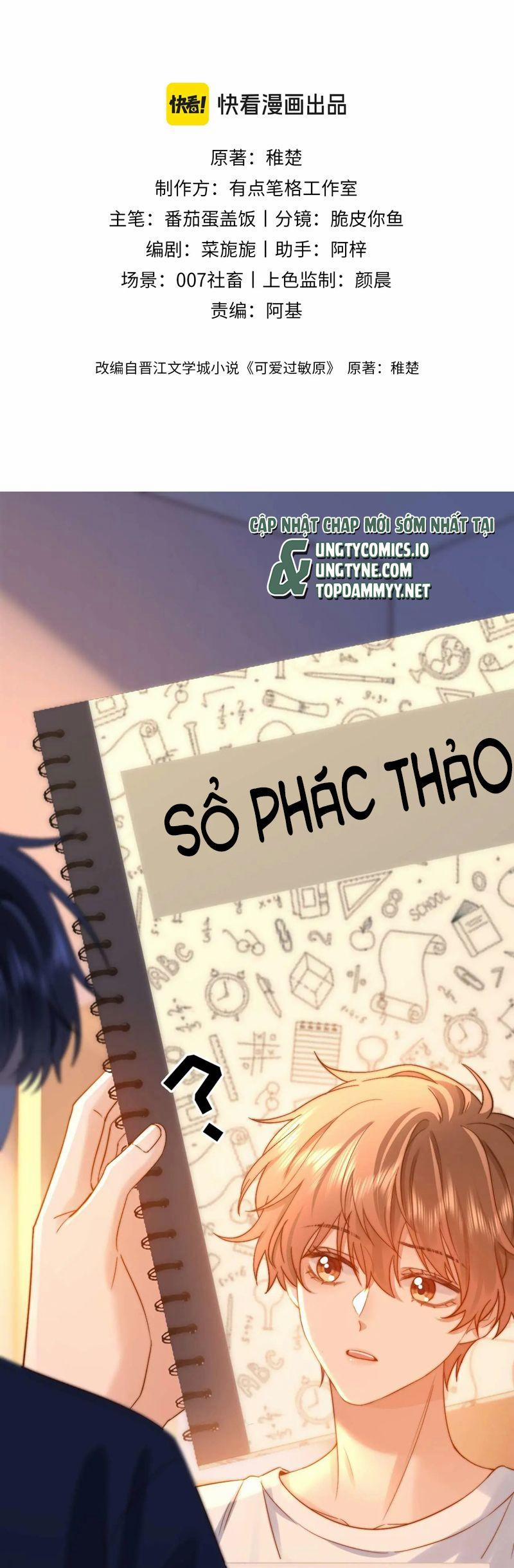 Chất Dị Ứng Đáng Yêu 73 trang 1