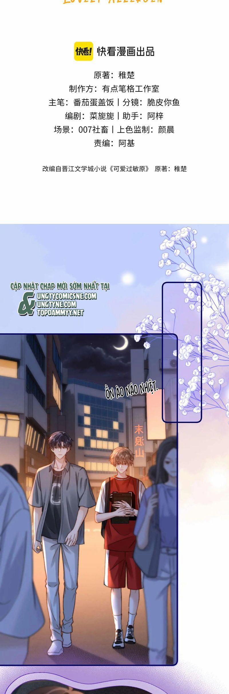 Chất Dị Ứng Đáng Yêu 75 trang 1