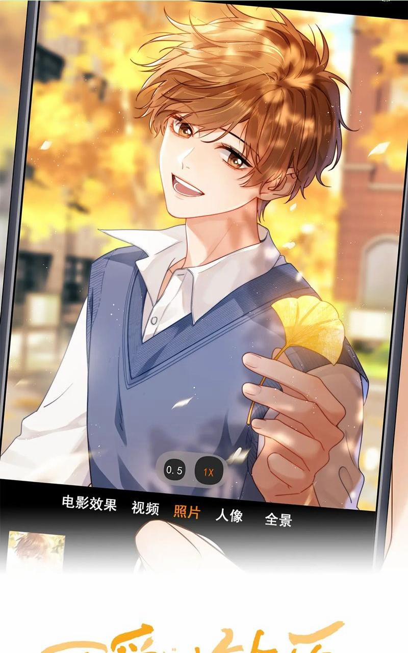 Chất Dị Ứng Đáng Yêu 77 trang 0