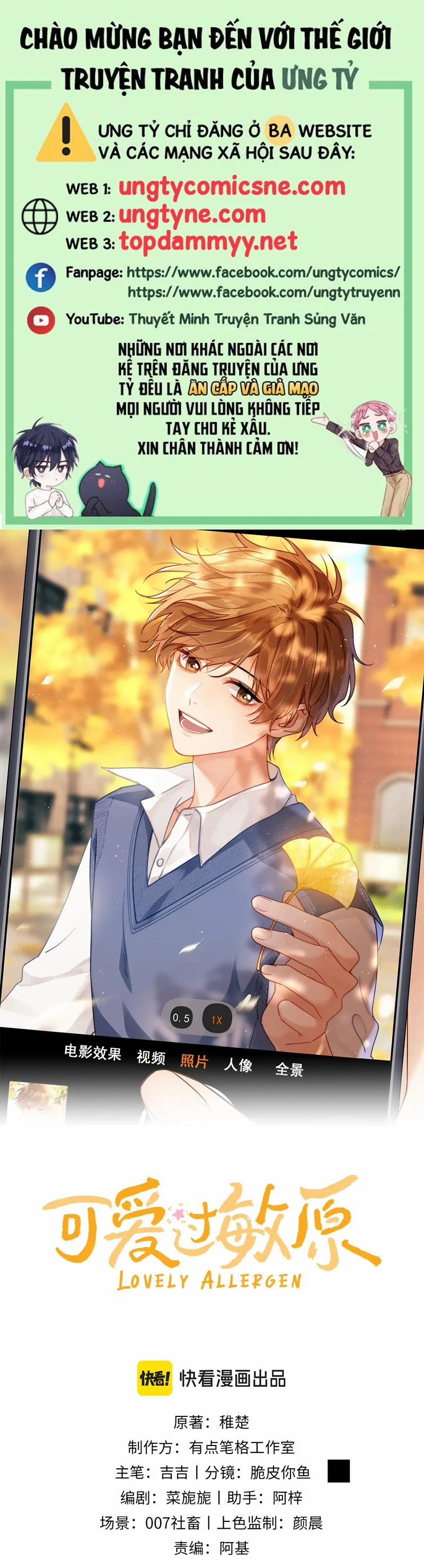 Chất Dị Ứng Đáng Yêu 79 trang 0