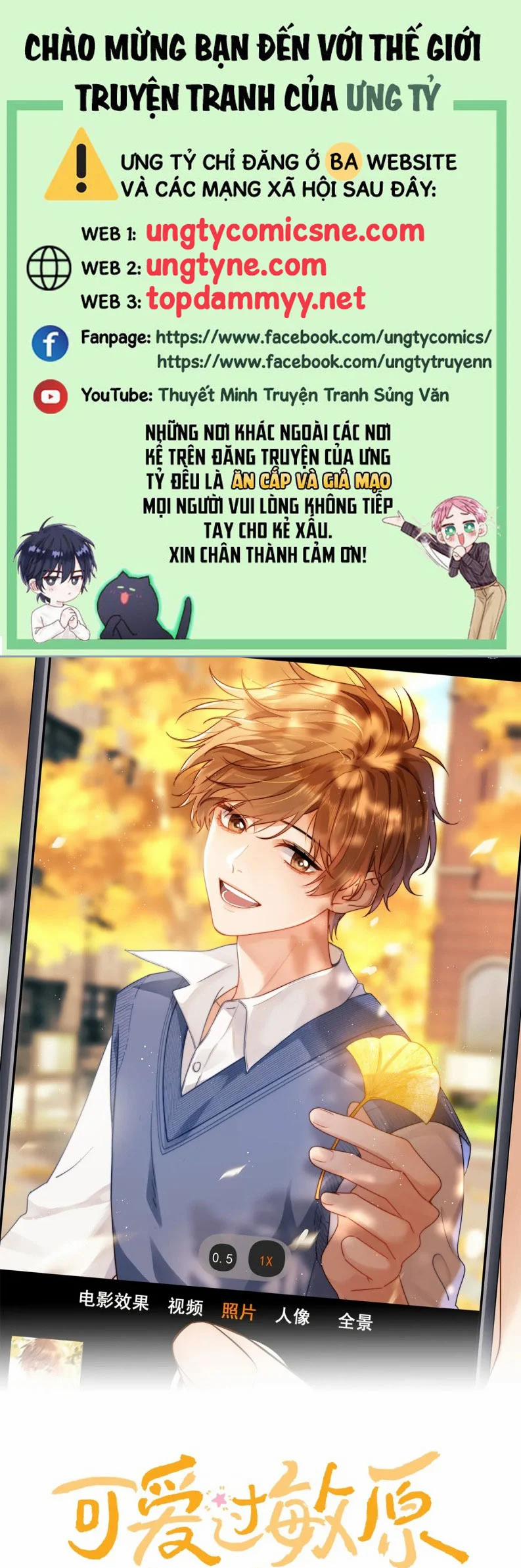 Chất Dị Ứng Đáng Yêu 80 trang 0