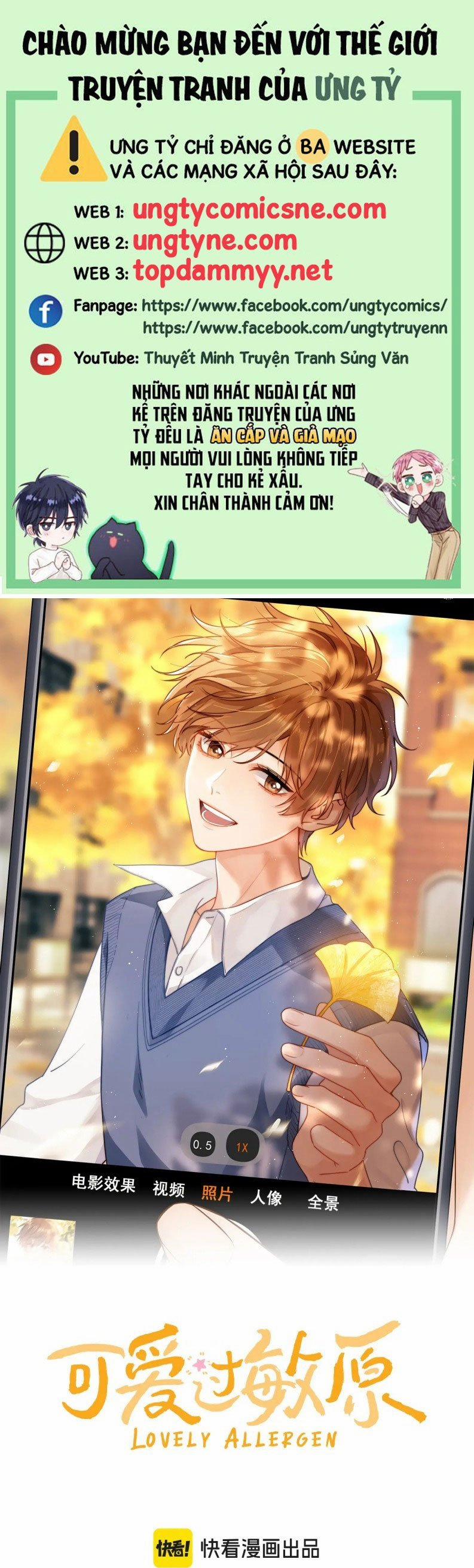 Chất Dị Ứng Đáng Yêu 82 trang 0