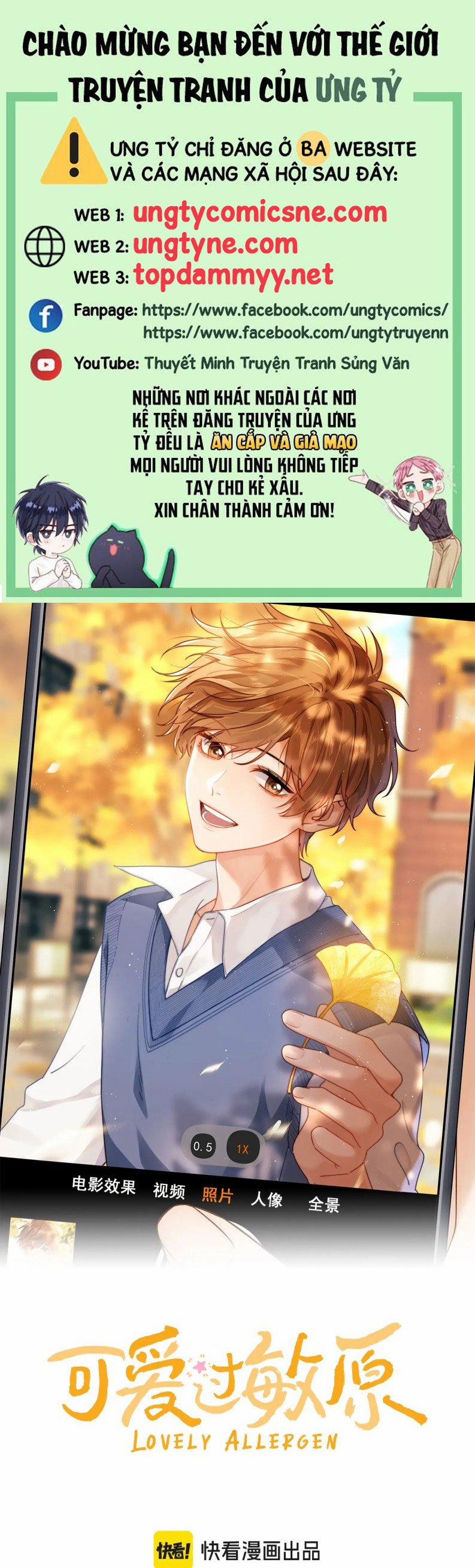 Chất Dị Ứng Đáng Yêu 83 trang 0