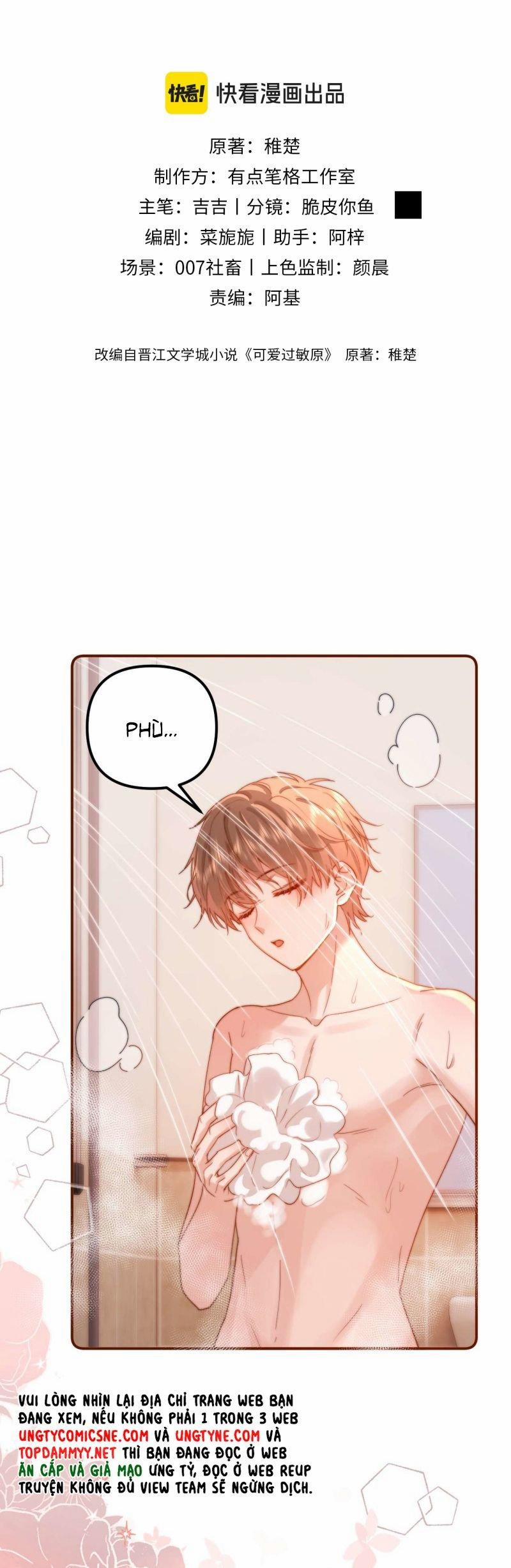 Chất Dị Ứng Đáng Yêu 85 trang 1