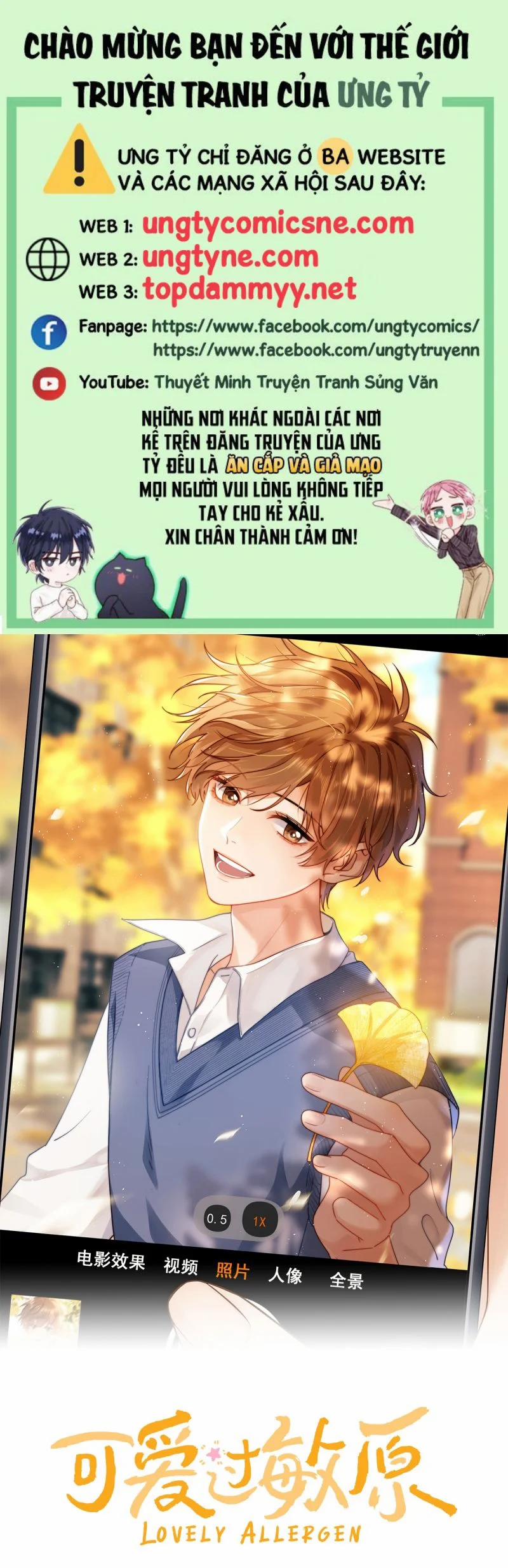 Chất Dị Ứng Đáng Yêu 89 trang 0