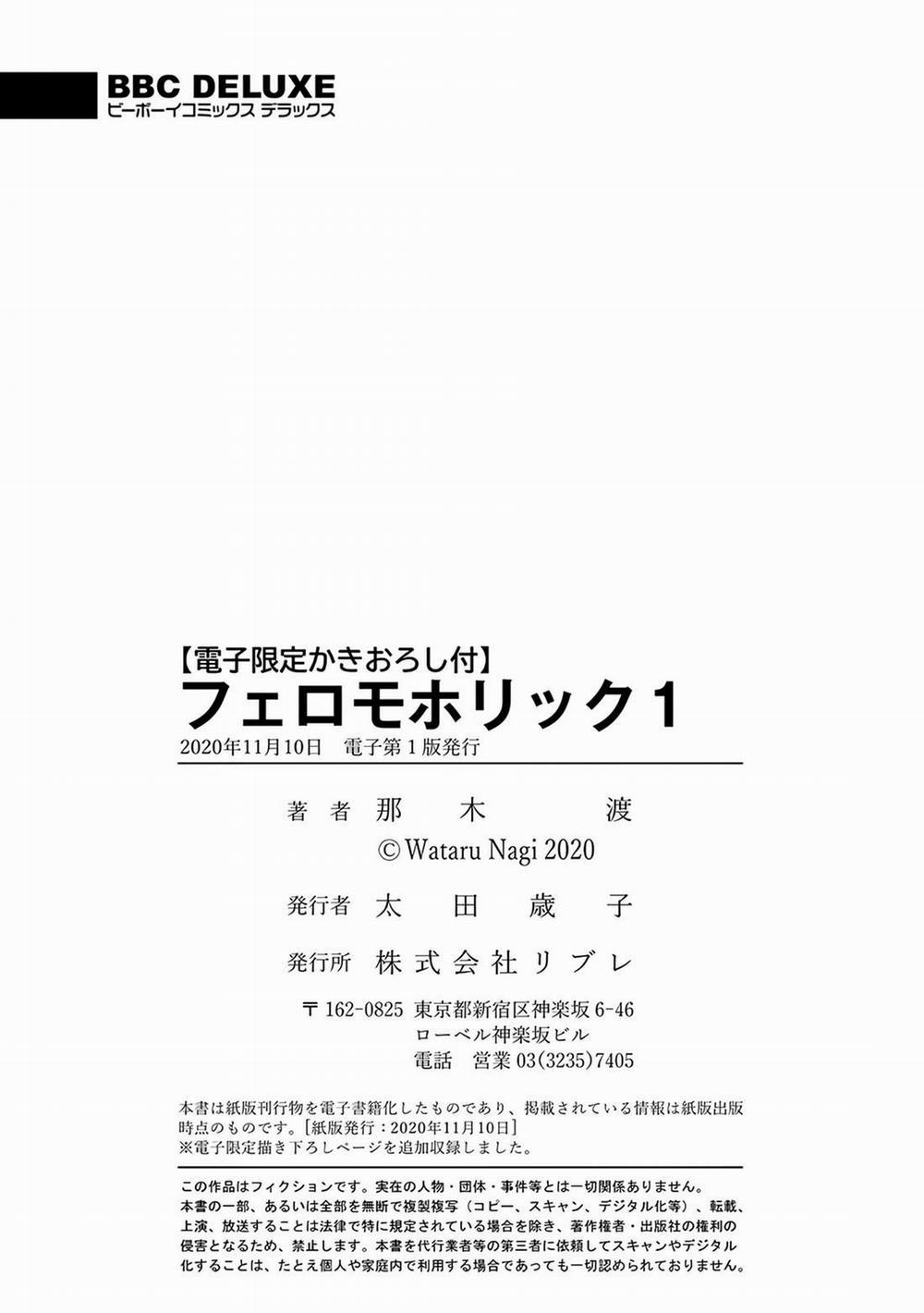 Chất Kích Thích 7 trang 9