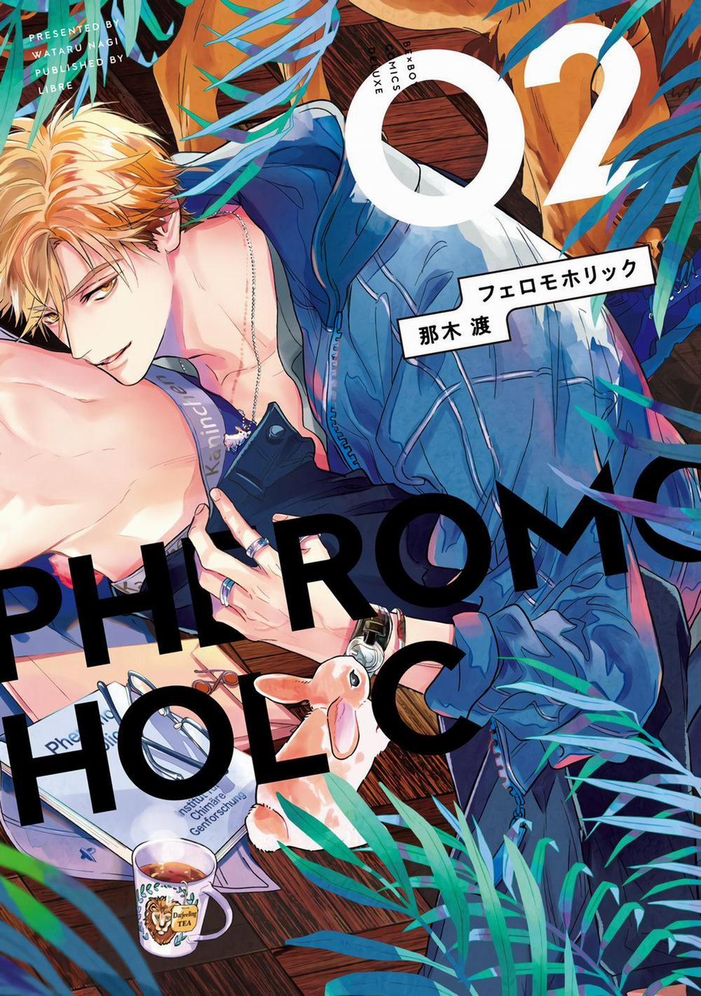 Chất Kích Thích 8 trang 3